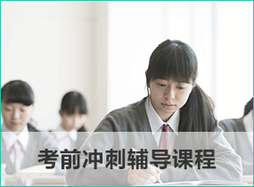 適用學員